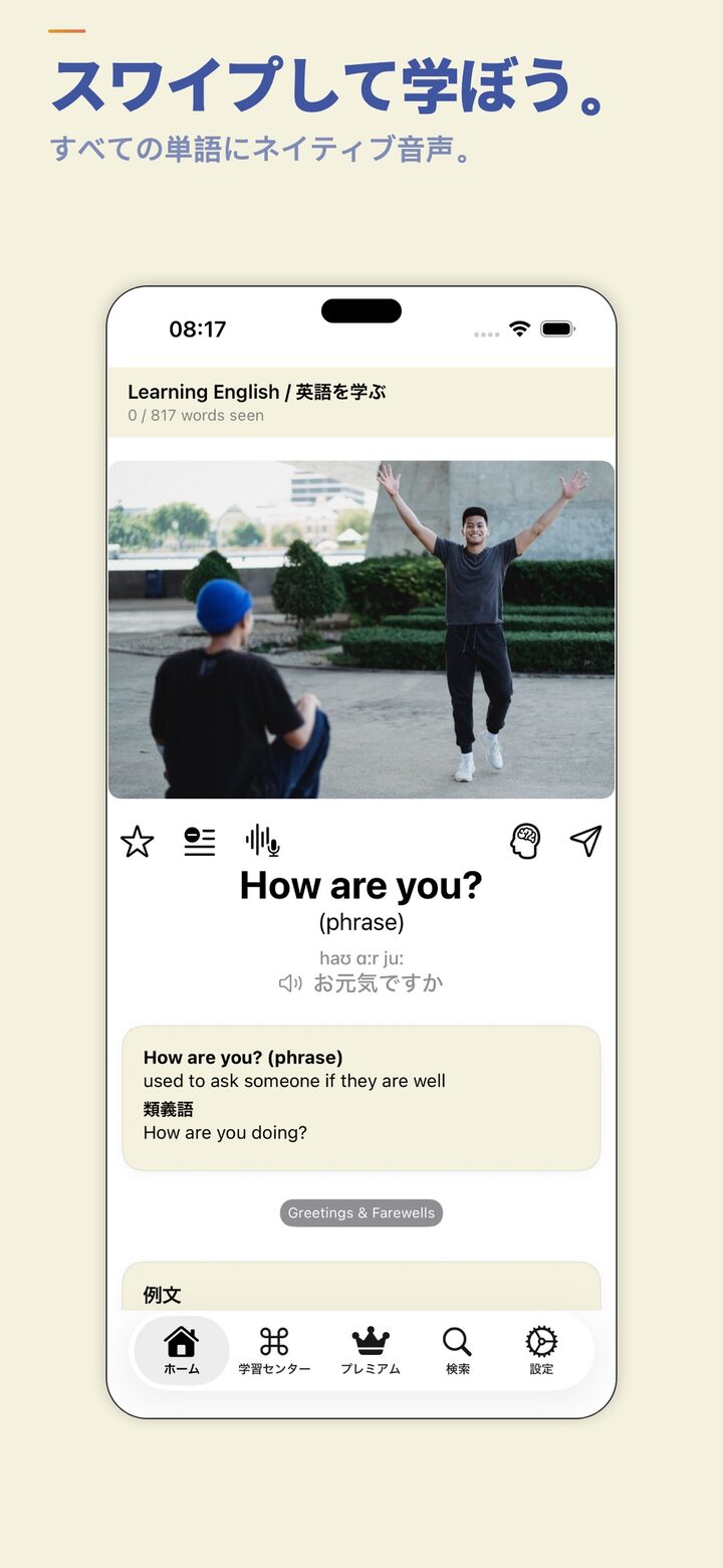 LingoSwipe home feed — swipe to learn new vocabulary with native audio