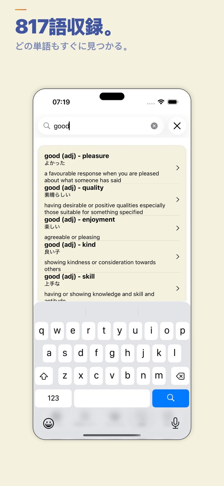 Powerful word search across every deck