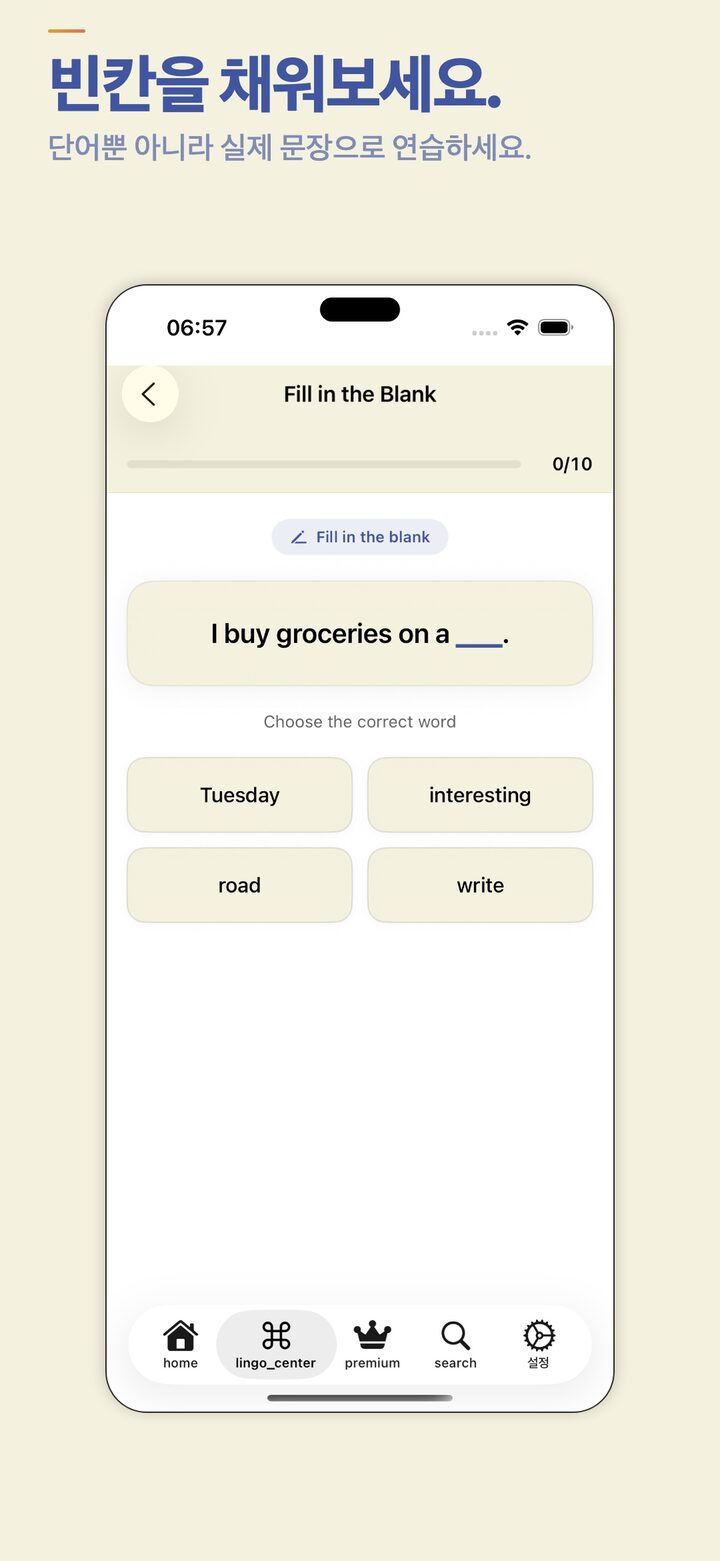 Fill-in-the-blank exercise for vocabulary practice