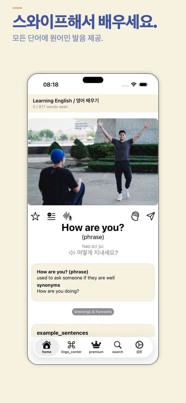 LingoSwipe home feed — swipe to learn new vocabulary with native audio