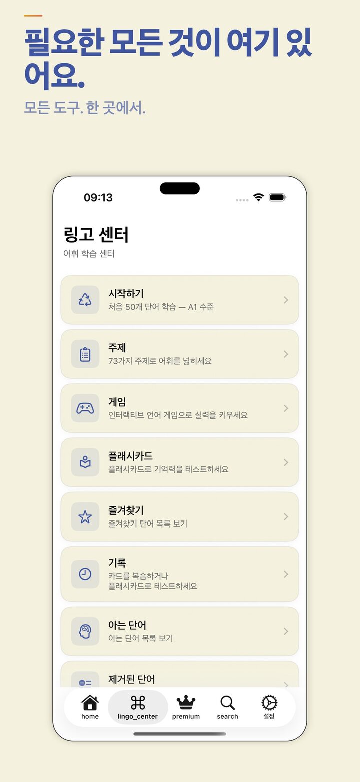 Lingo Center — track your progress and review saved words