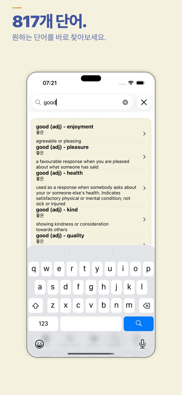 Powerful word search across every deck