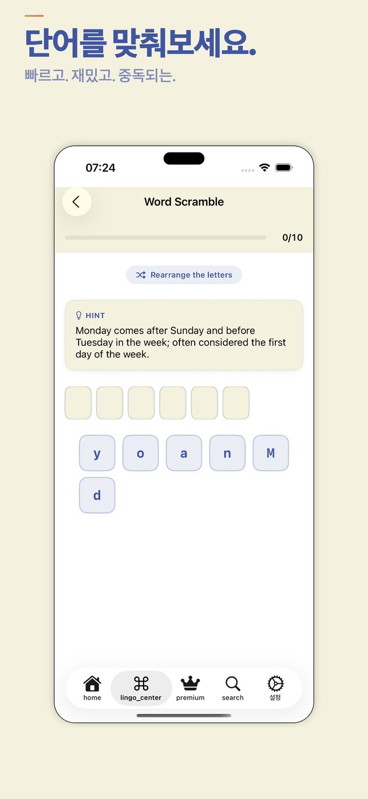 Word scramble game for spelling practice