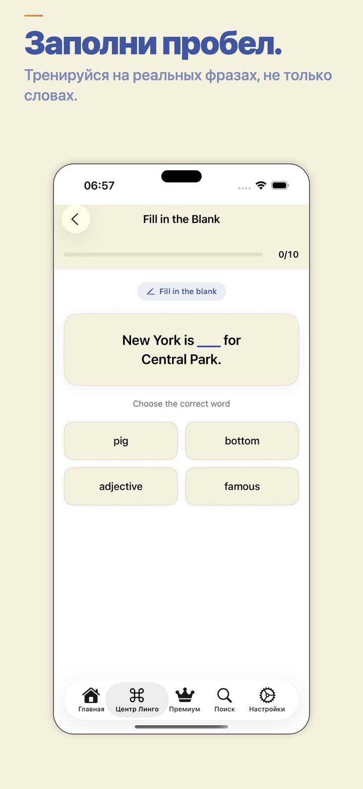 Fill-in-the-blank exercise for vocabulary practice