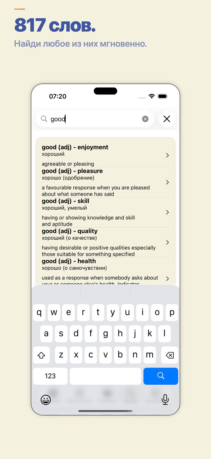 Powerful word search across every deck